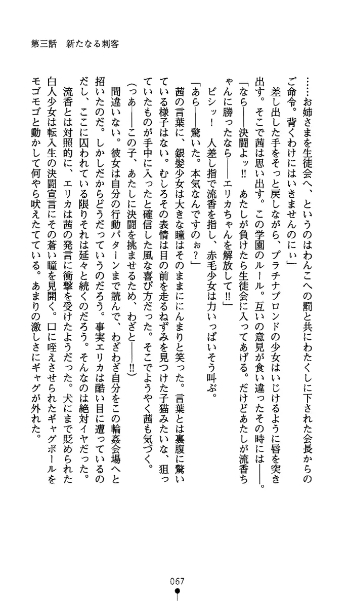 웹툰 이미지 81