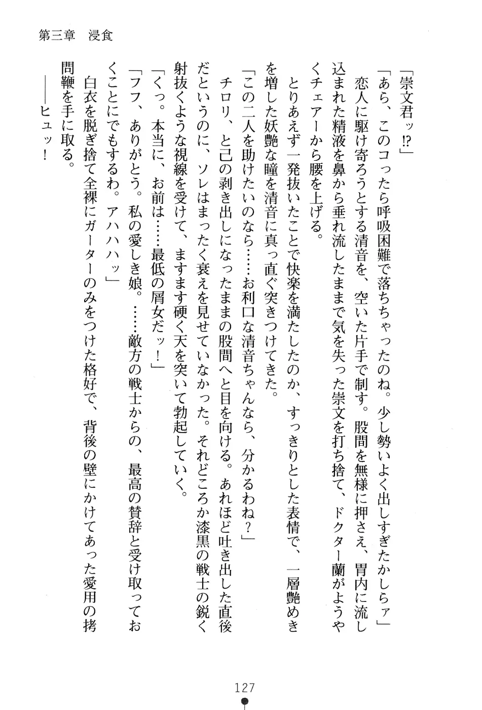 웹툰 이미지 140