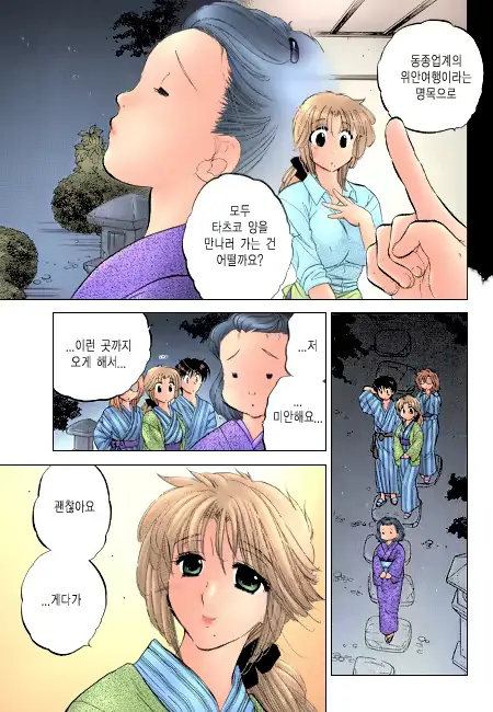 웹툰 이미지 126