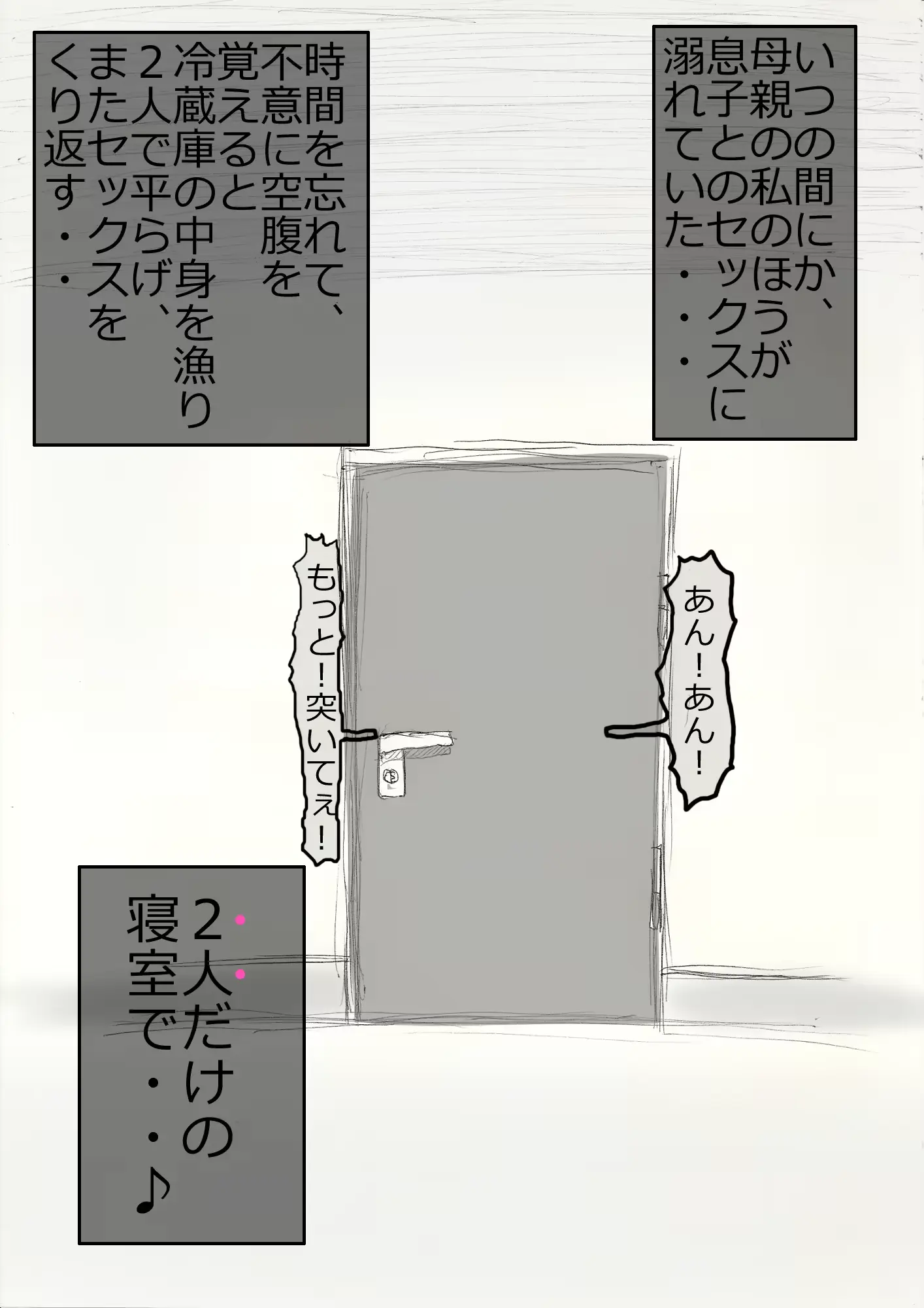 웹툰 이미지 56