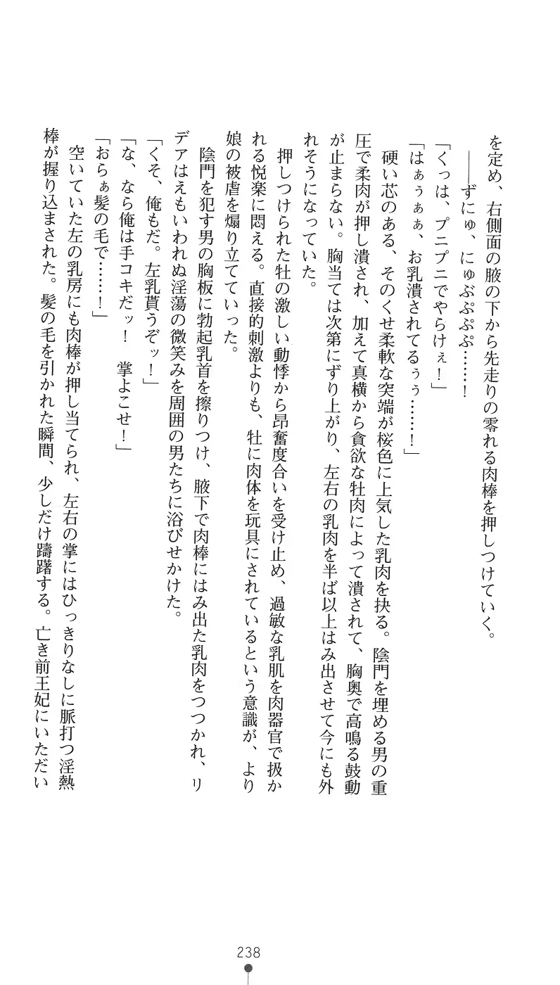 웹툰 이미지 253
