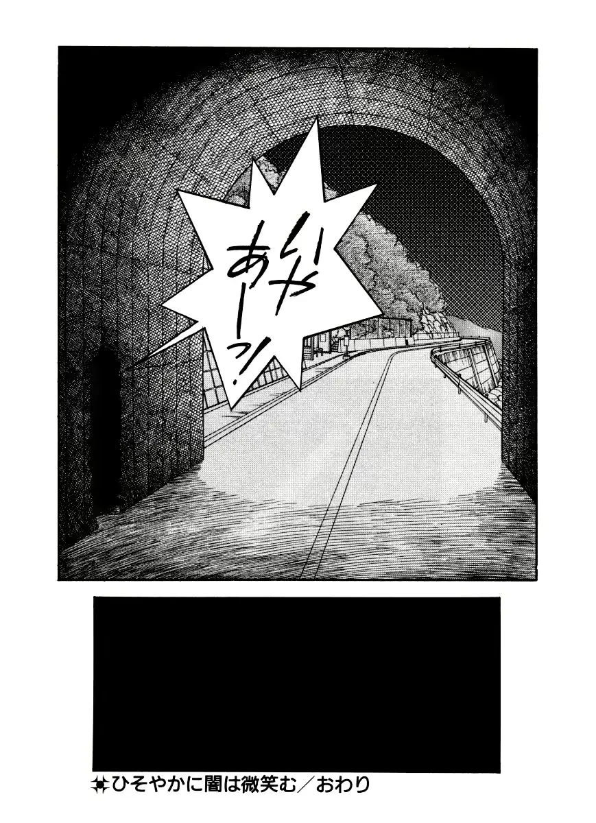웹툰 이미지 129