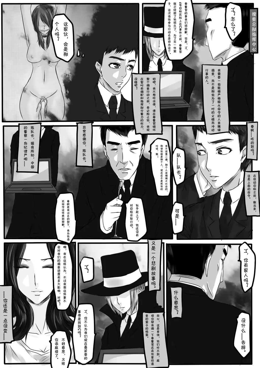 웹툰 이미지 18