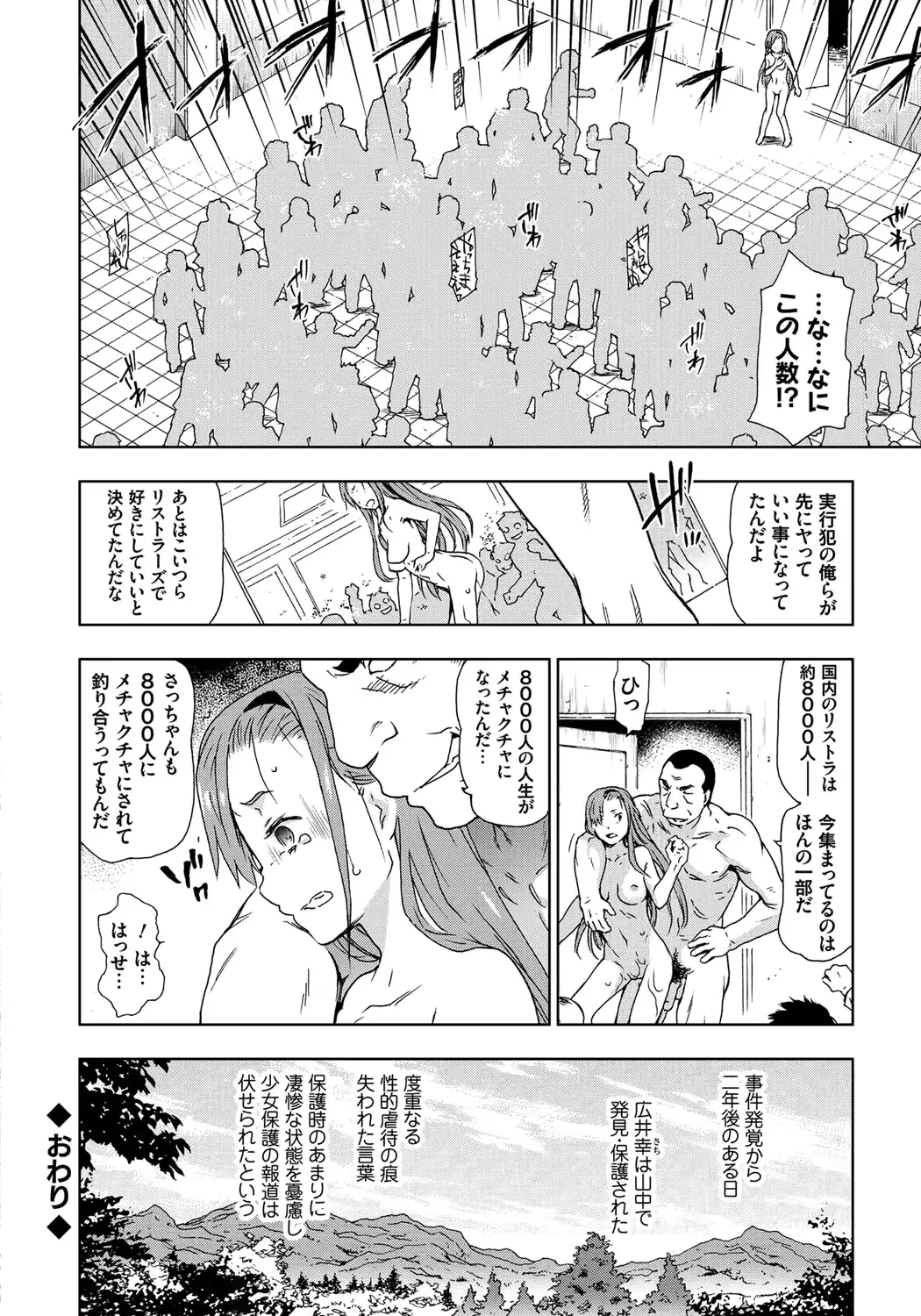 웹툰 이미지 134