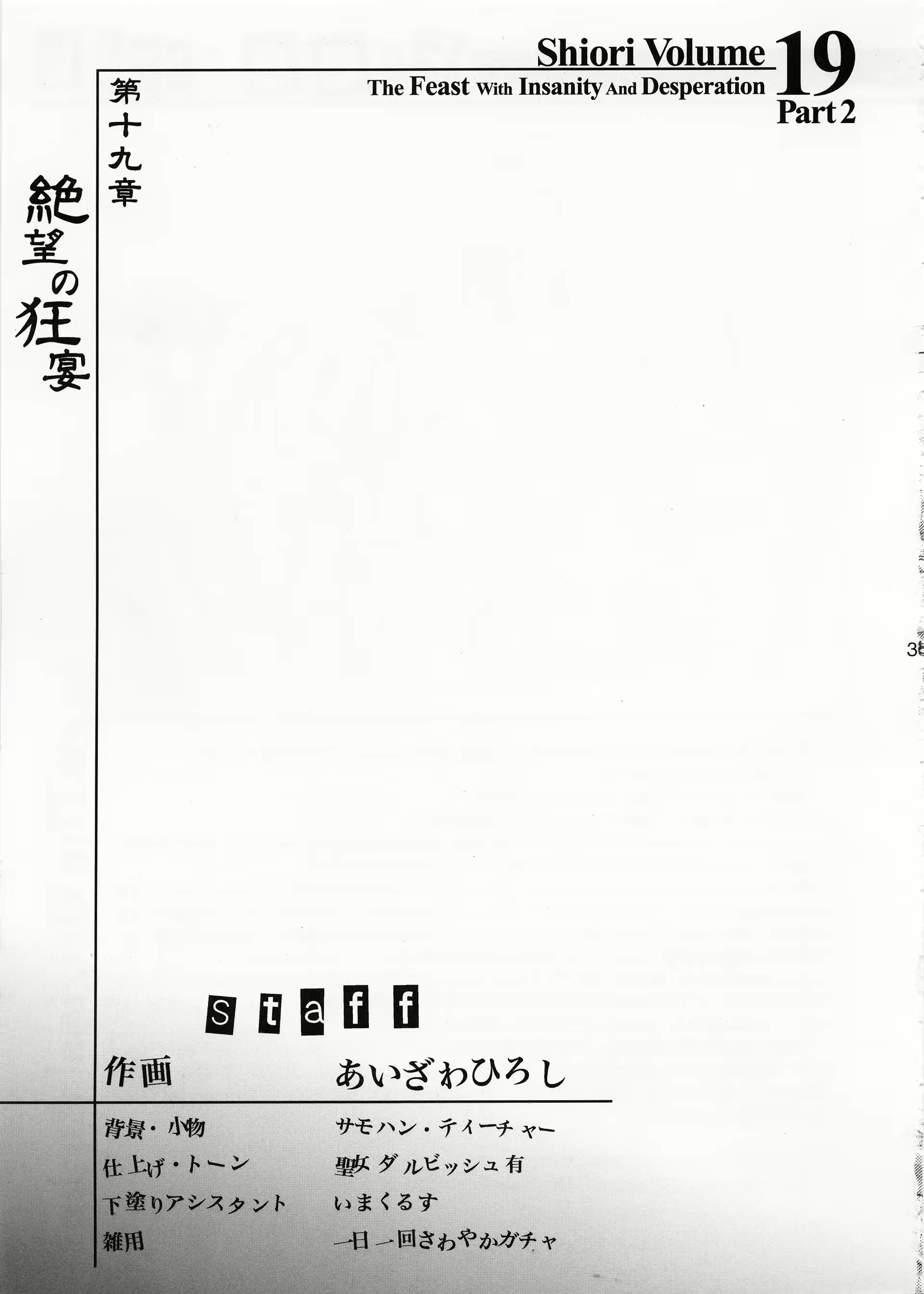웹툰 이미지 34