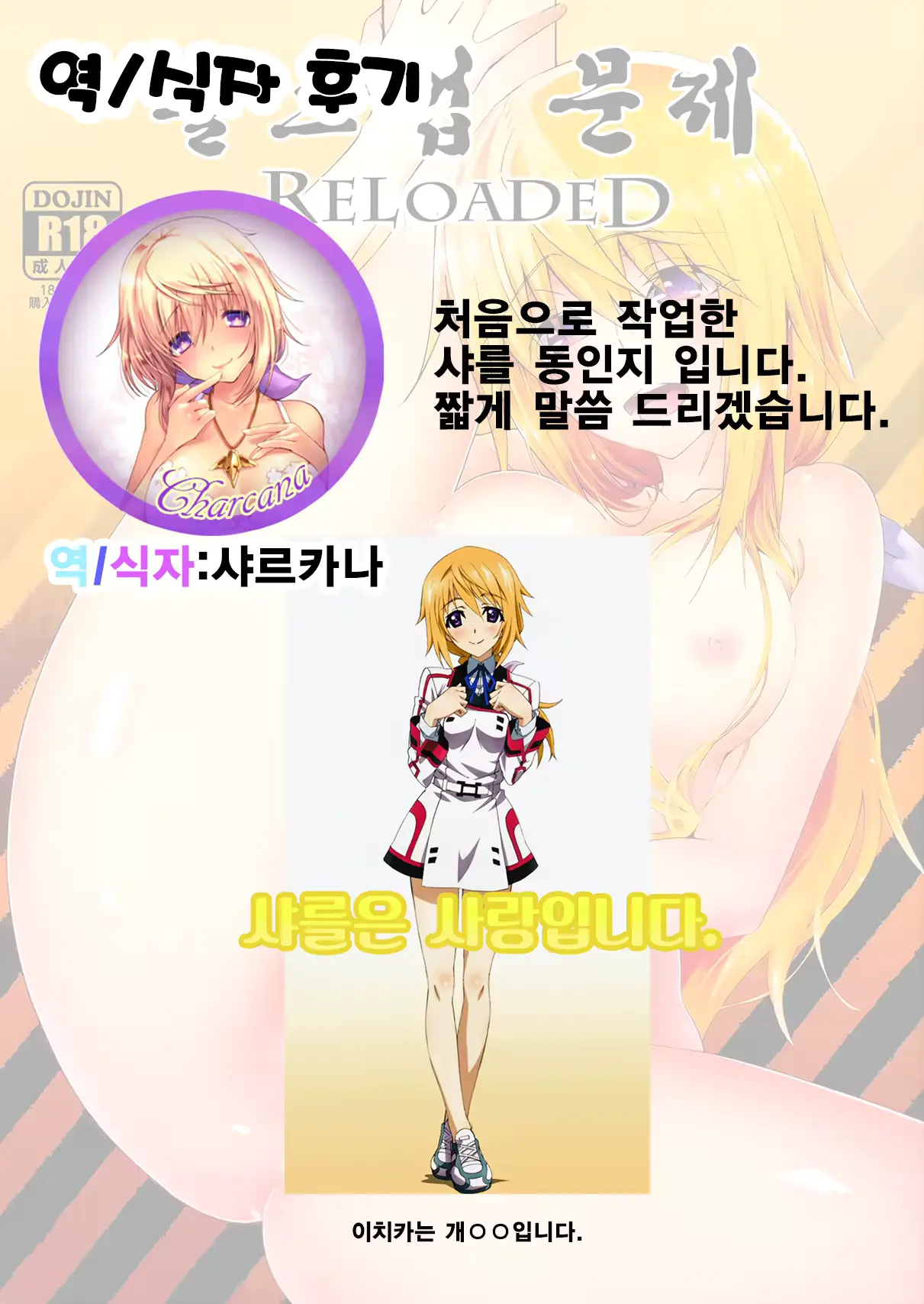 웹툰 이미지 14