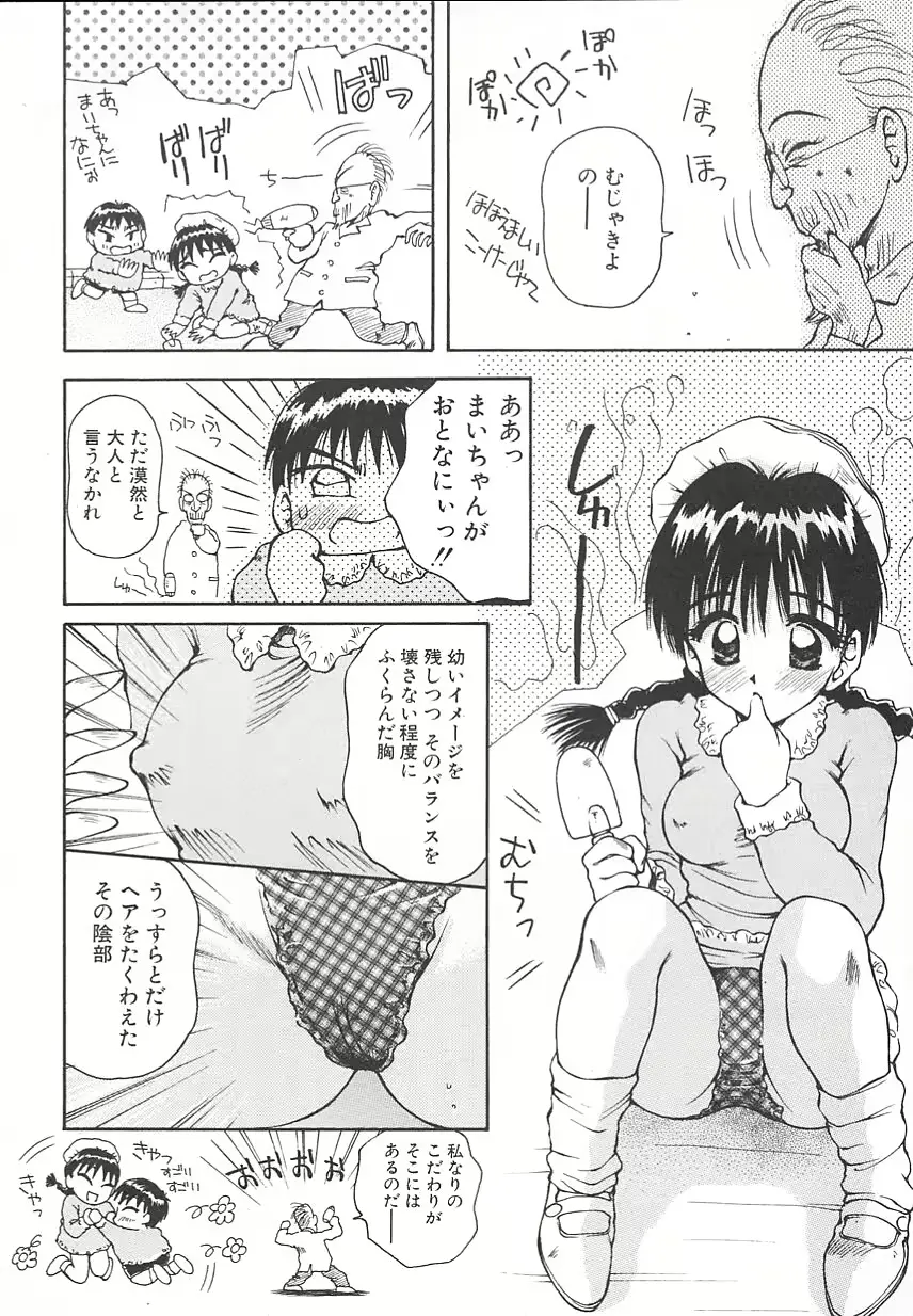 웹툰 이미지 57