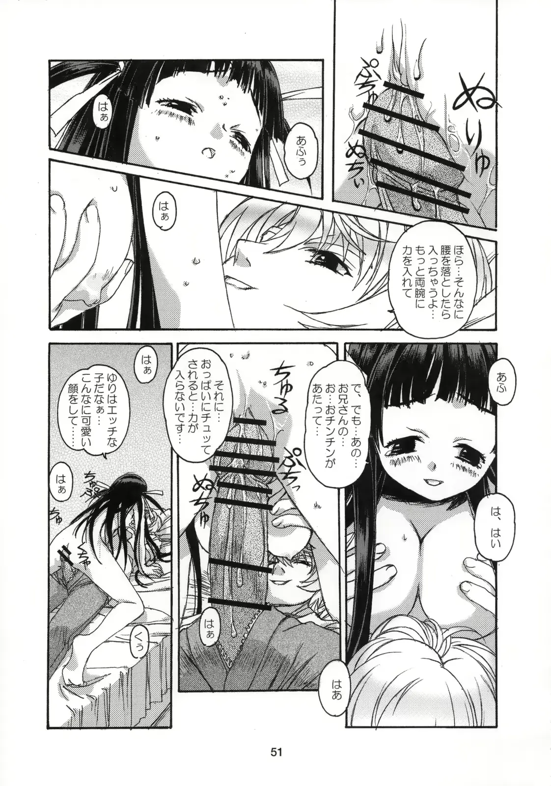 웹툰 이미지 51