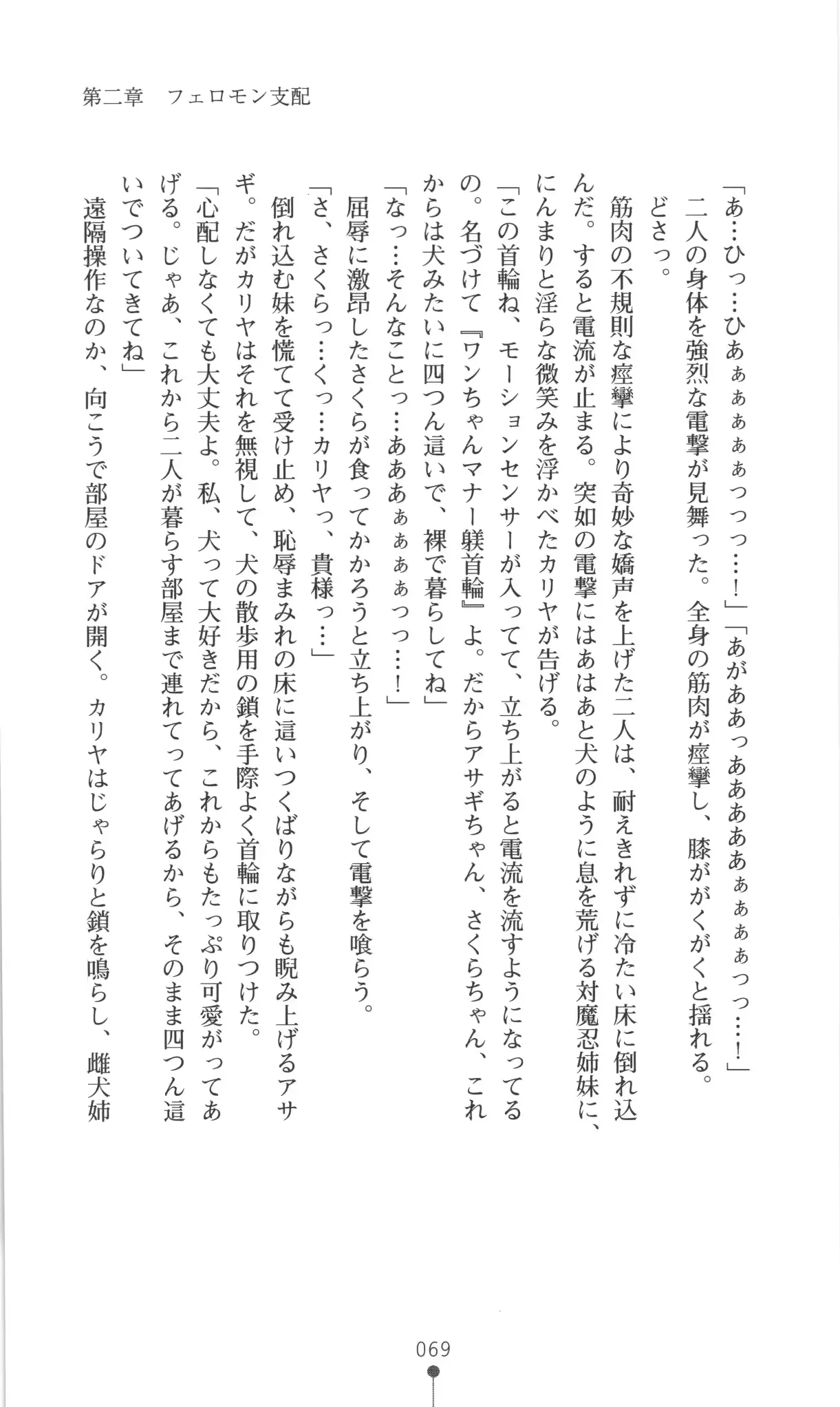 웹툰 이미지 69