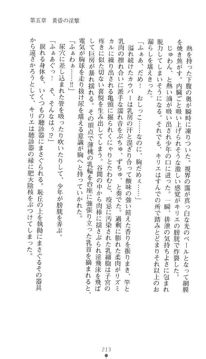 웹툰 이미지 221