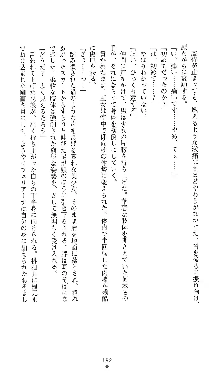 웹툰 이미지 166