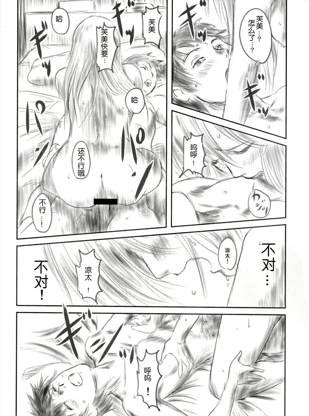 웹툰 이미지 30