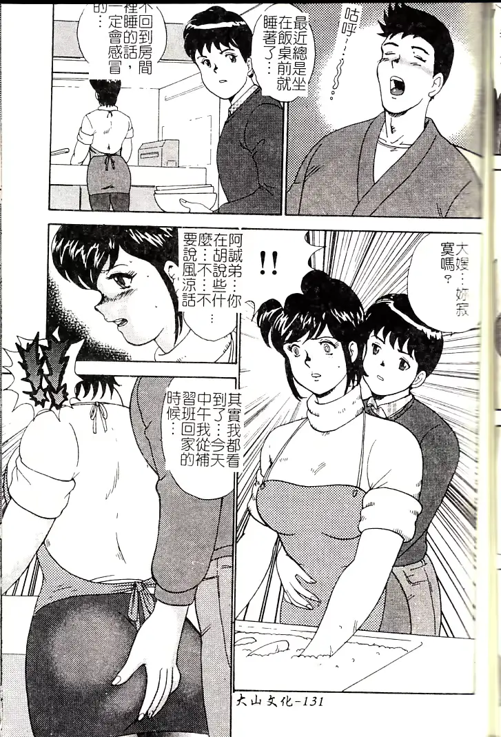웹툰 이미지 133