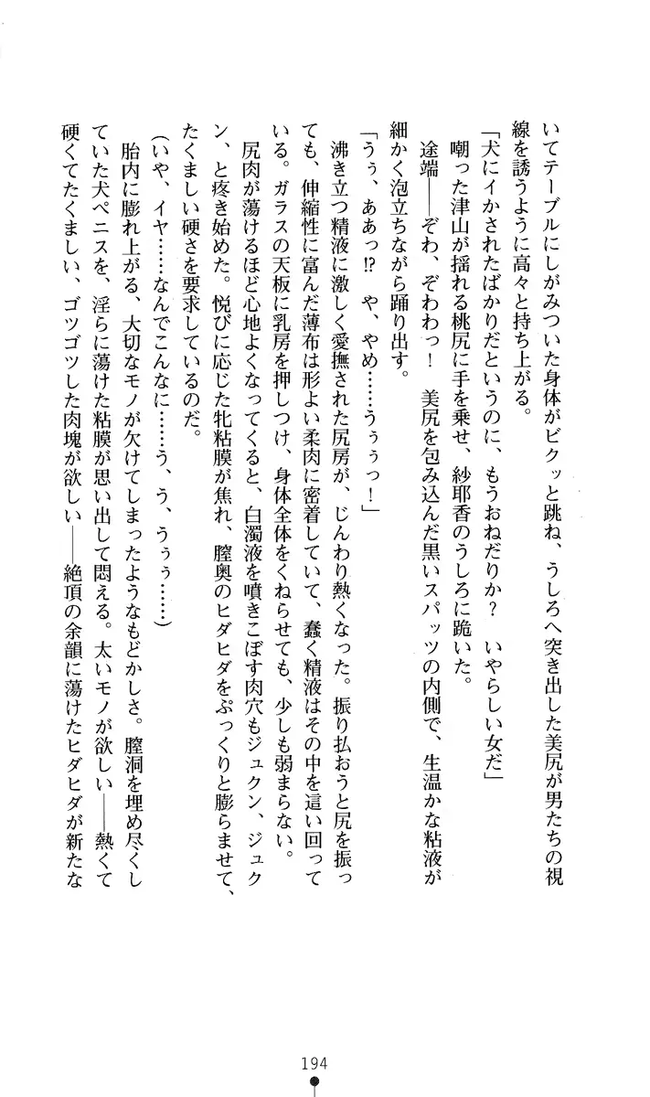 웹툰 이미지 208