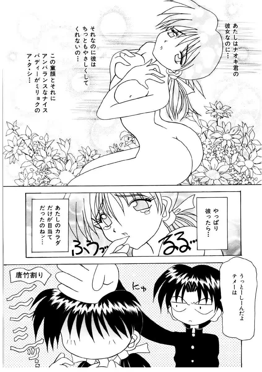 웹툰 이미지 40