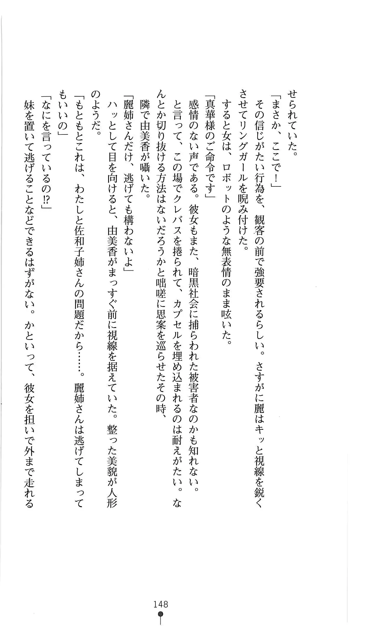 웹툰 이미지 160
