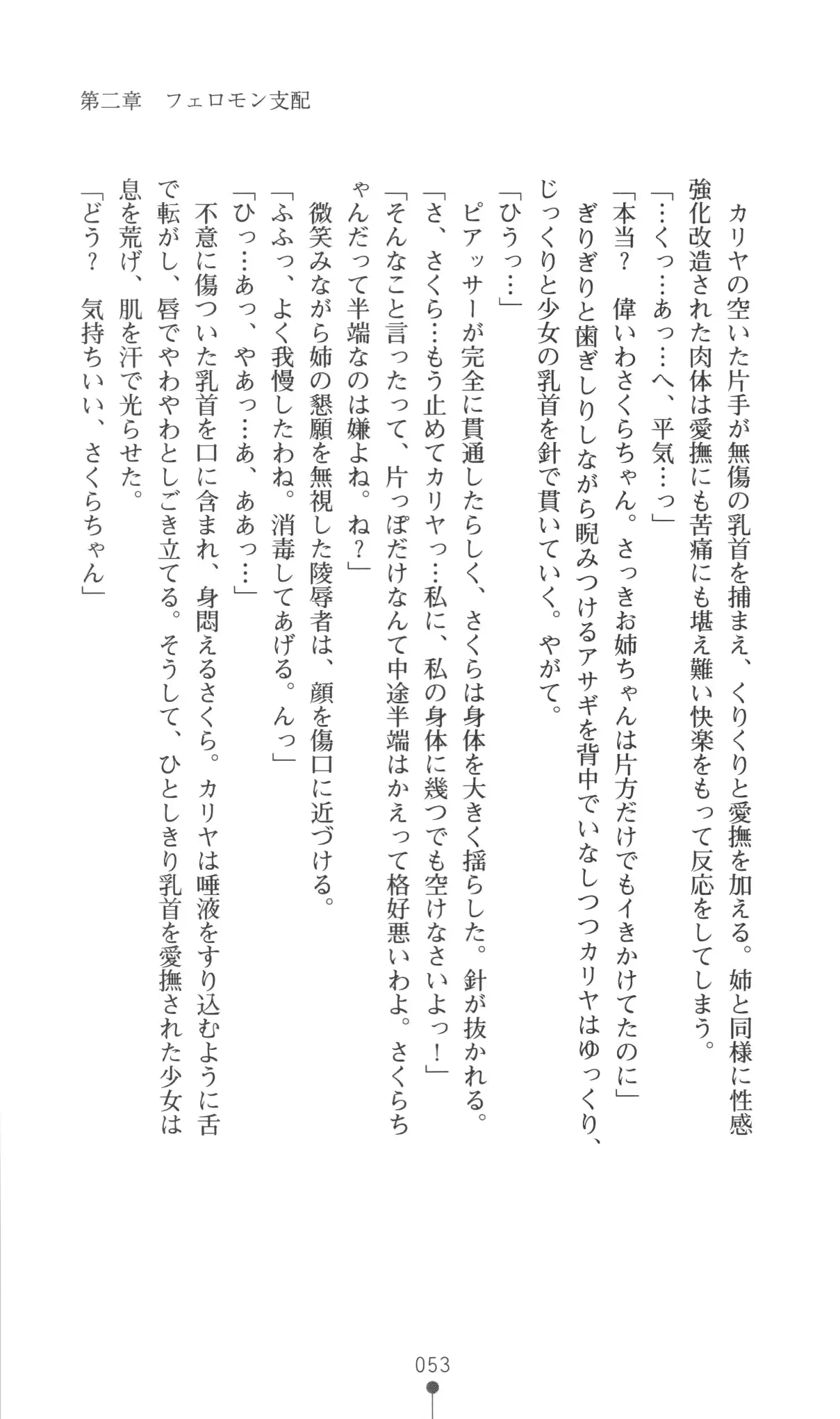 웹툰 이미지 53