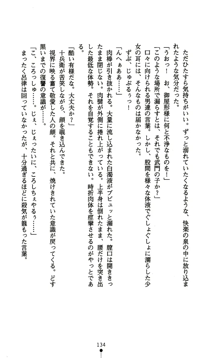웹툰 이미지 146