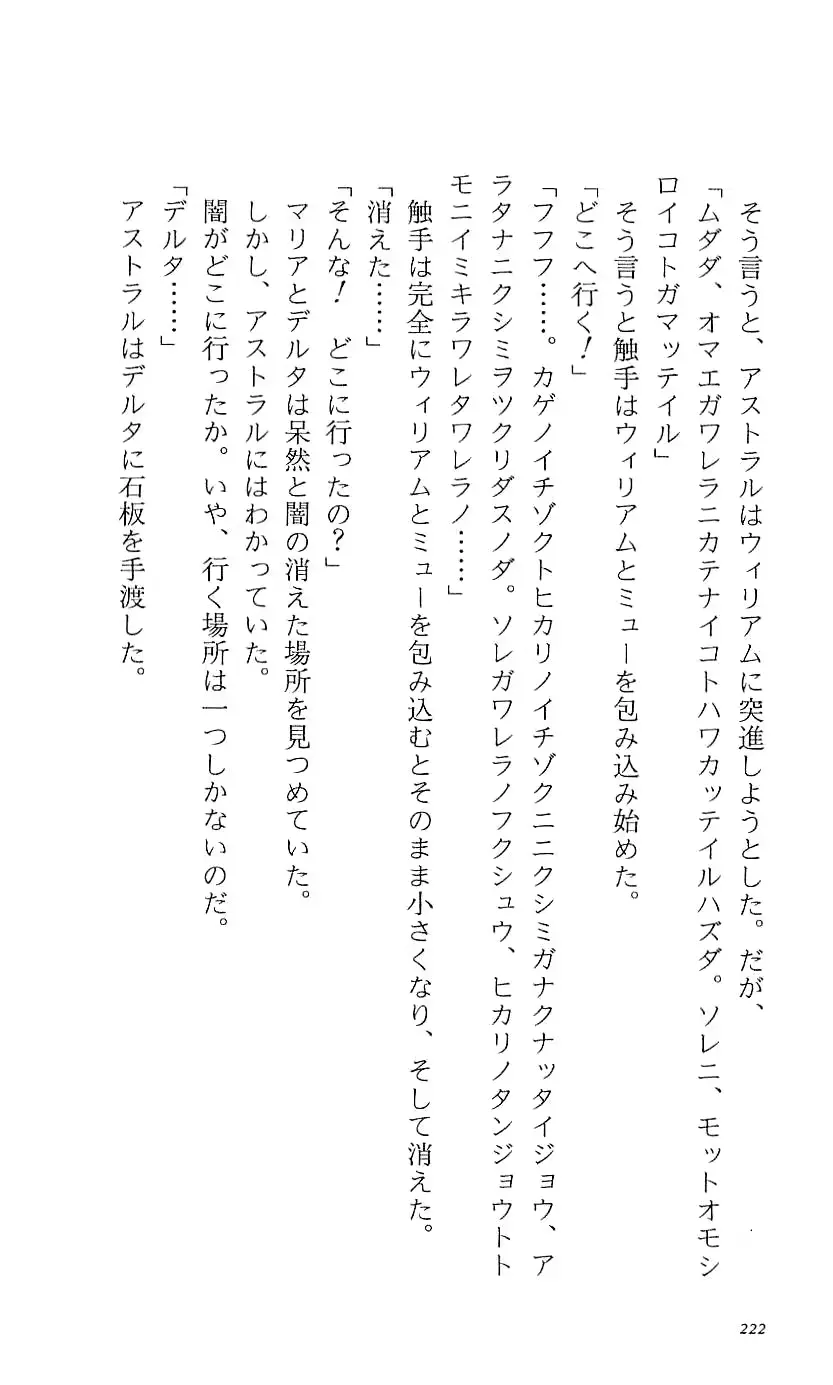 웹툰 이미지 227