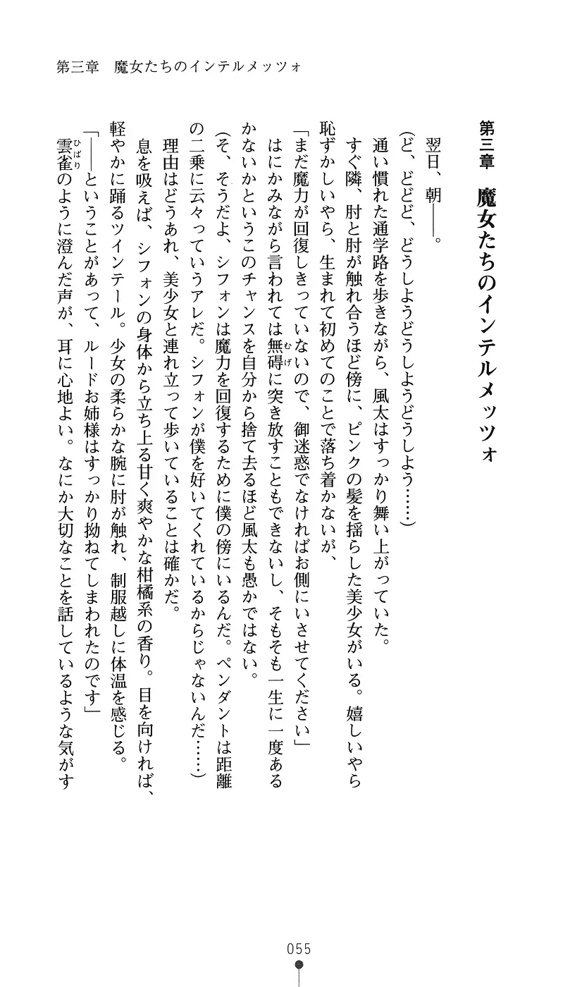 웹툰 이미지 69