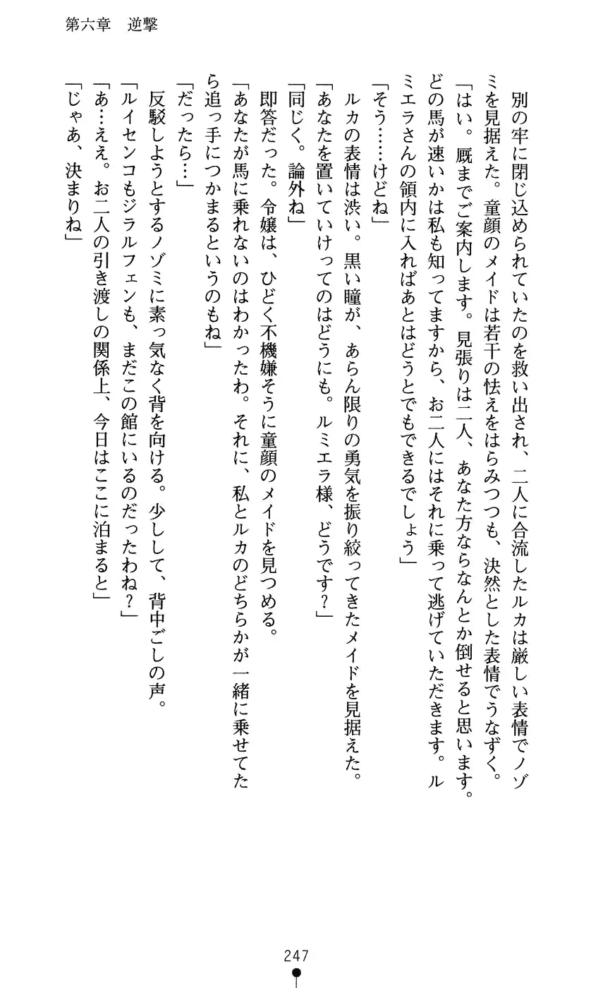 웹툰 이미지 262
