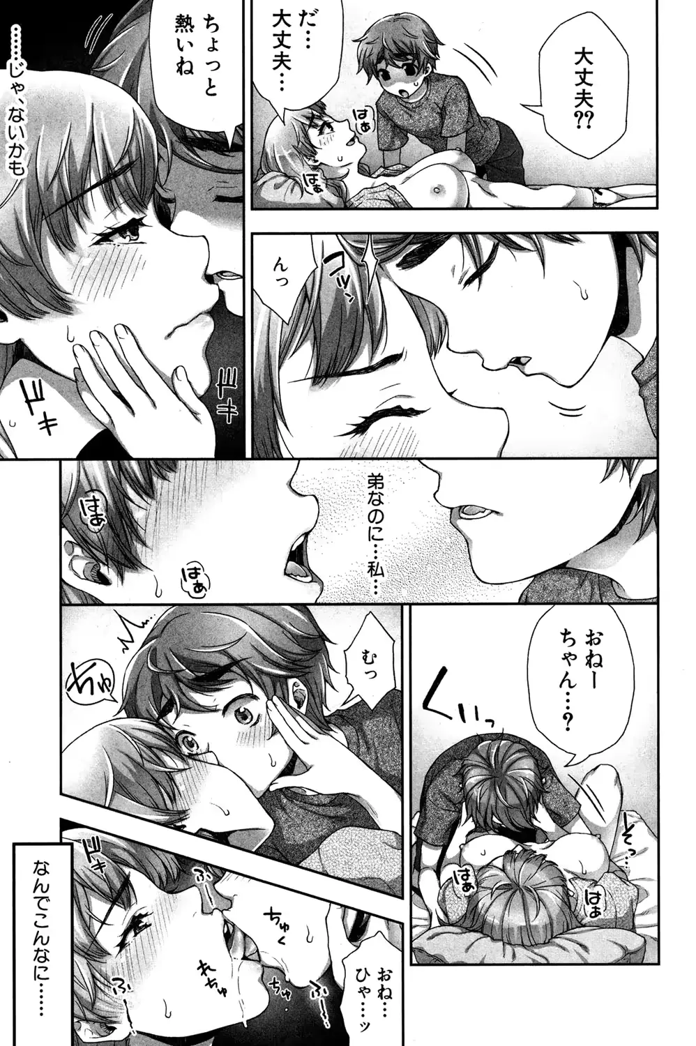 웹툰 이미지 286