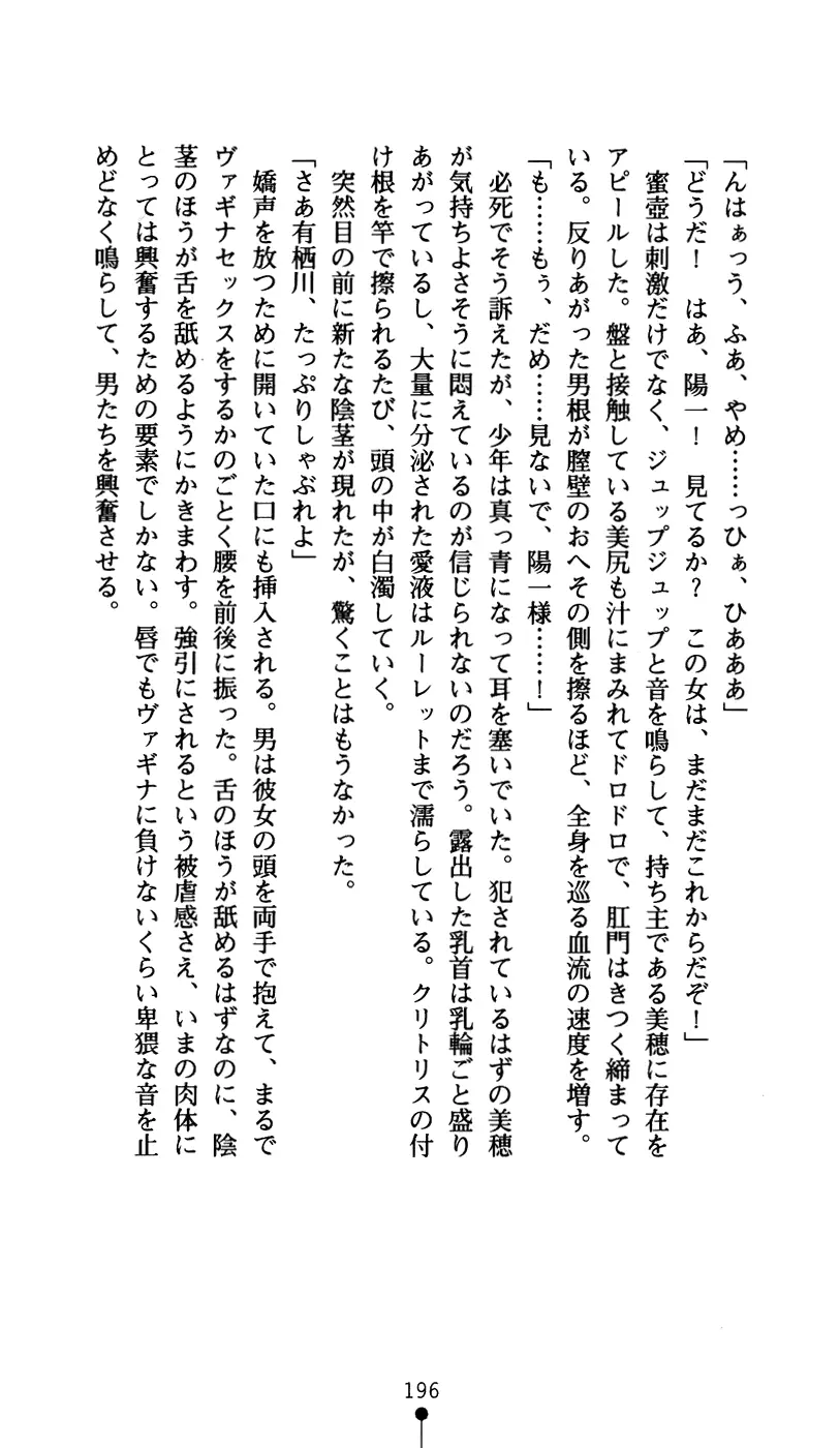 웹툰 이미지 207
