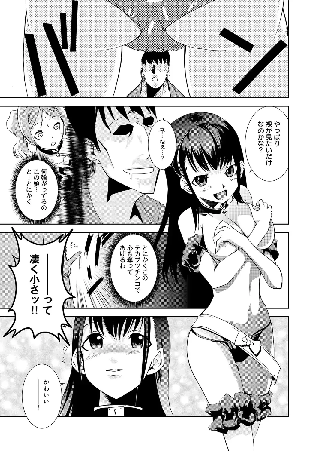 웹툰 이미지 177