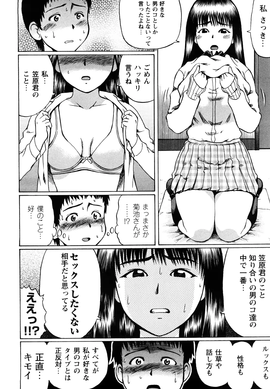웹툰 이미지 23