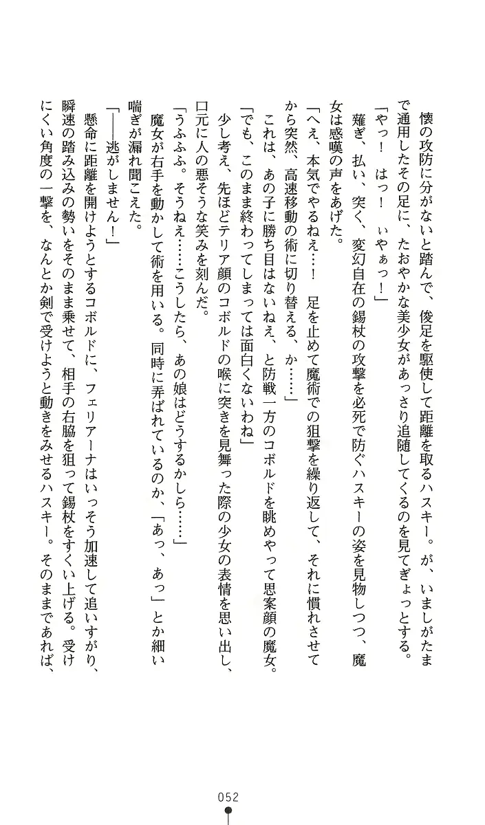 웹툰 이미지 66