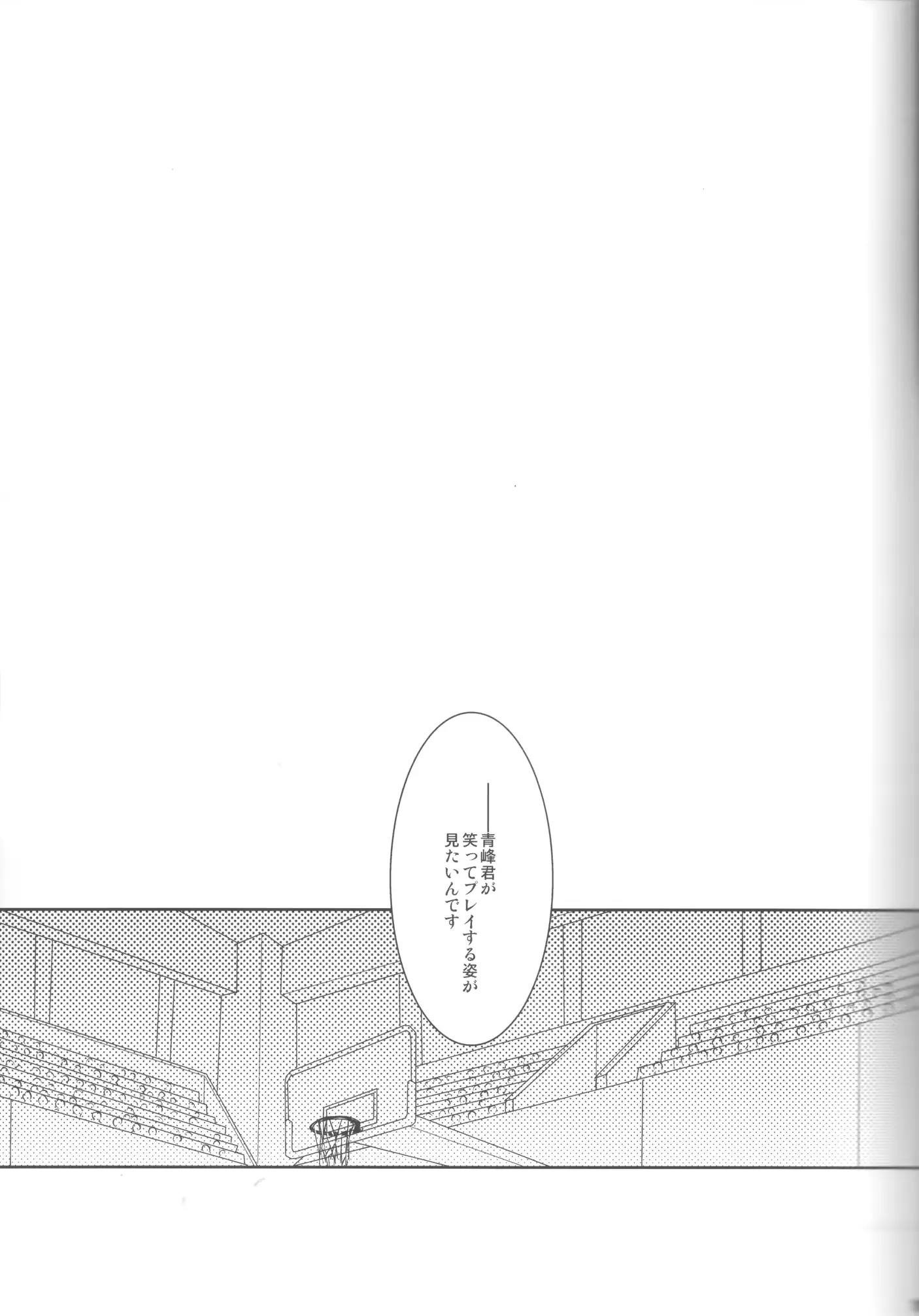 웹툰 이미지 18