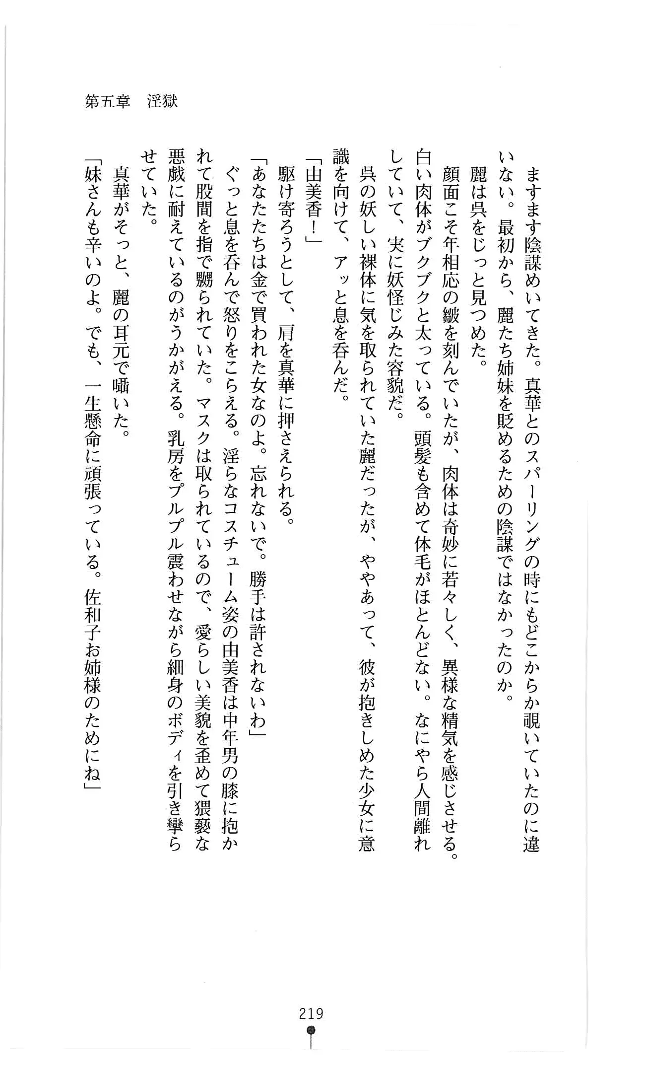 웹툰 이미지 231
