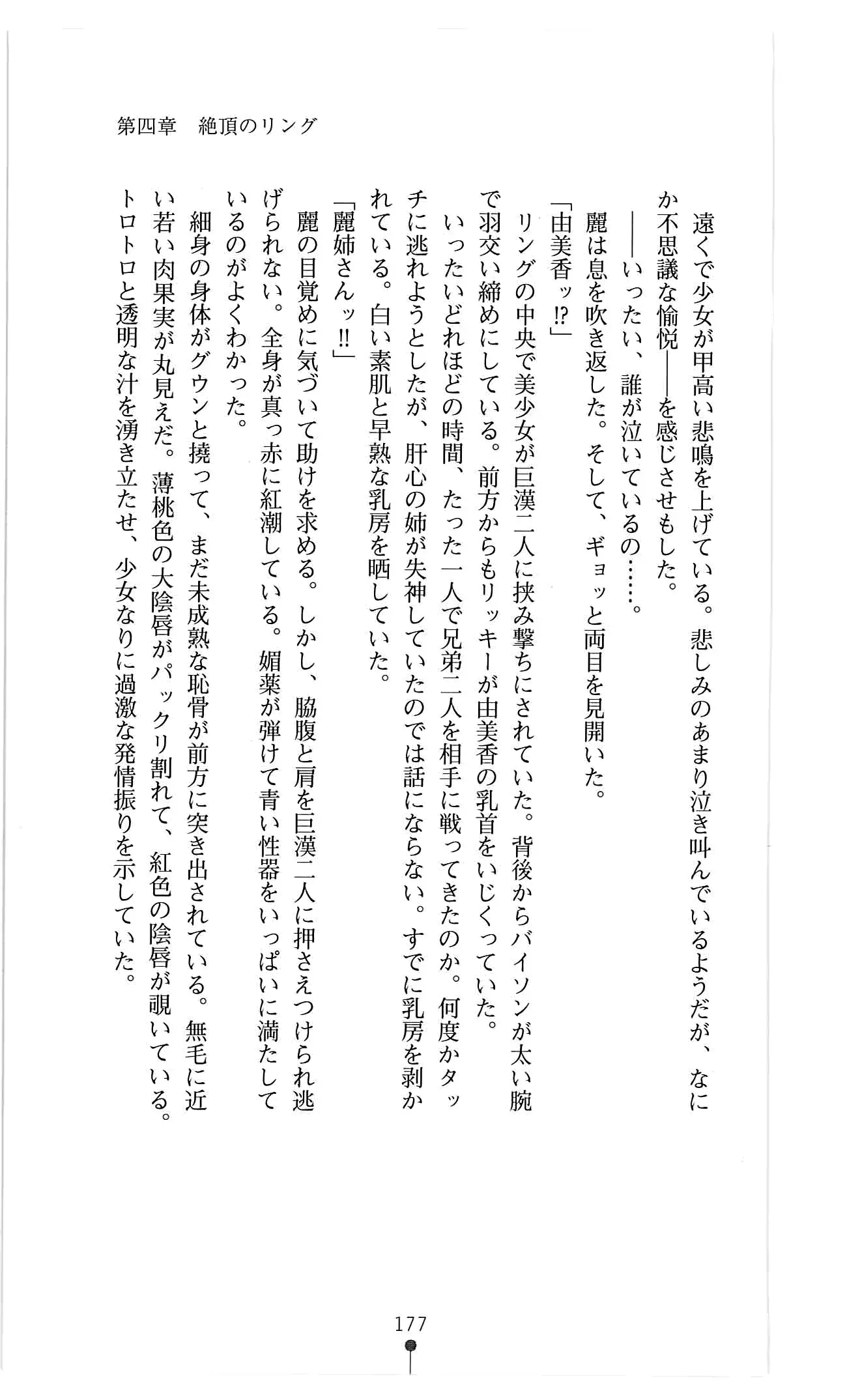 웹툰 이미지 189