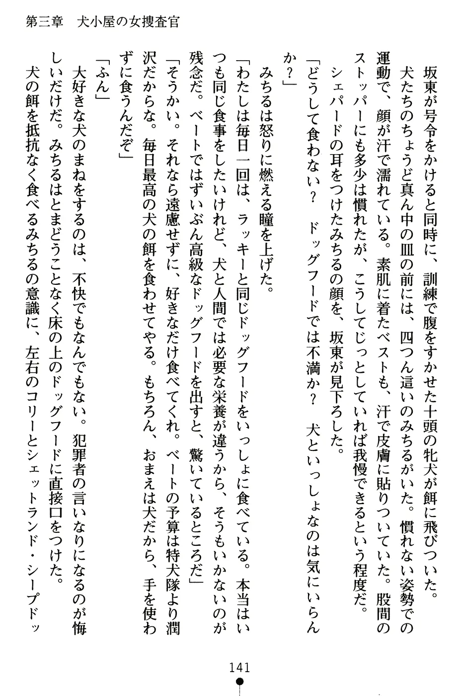 웹툰 이미지 153