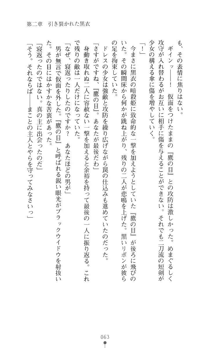 웹툰 이미지 77