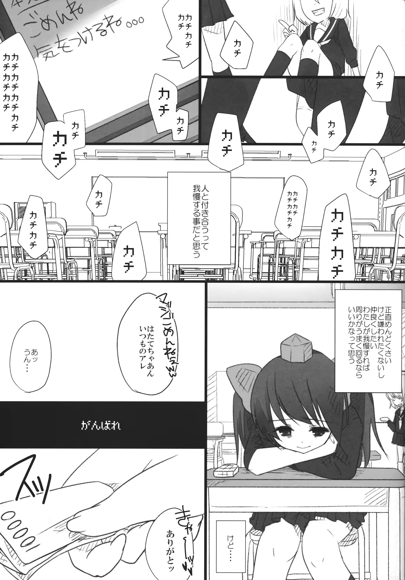 웹툰 이미지 11