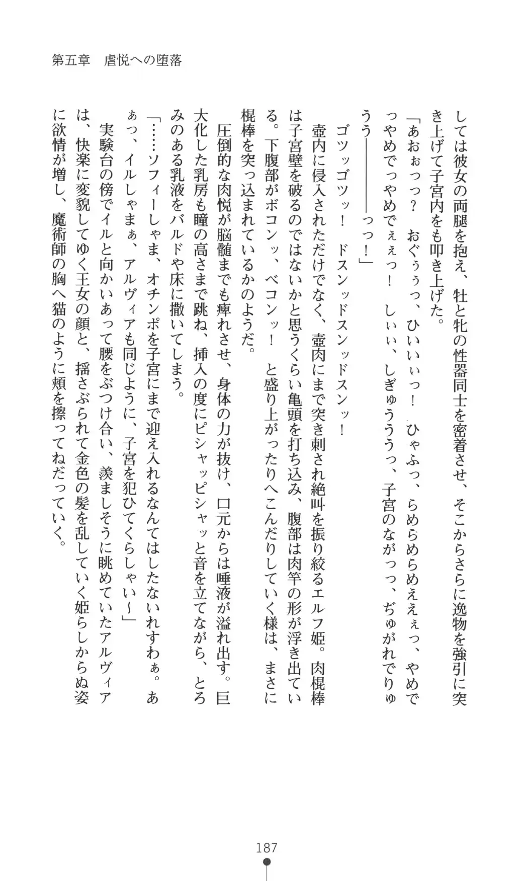 웹툰 이미지 186