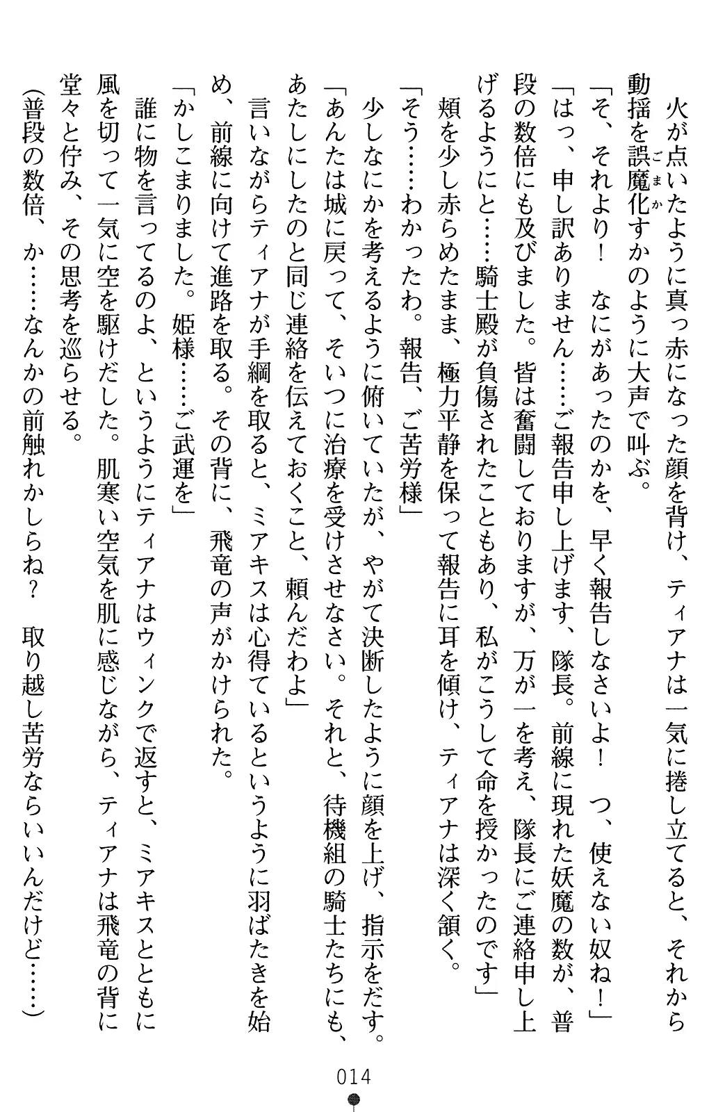 웹툰 이미지 26