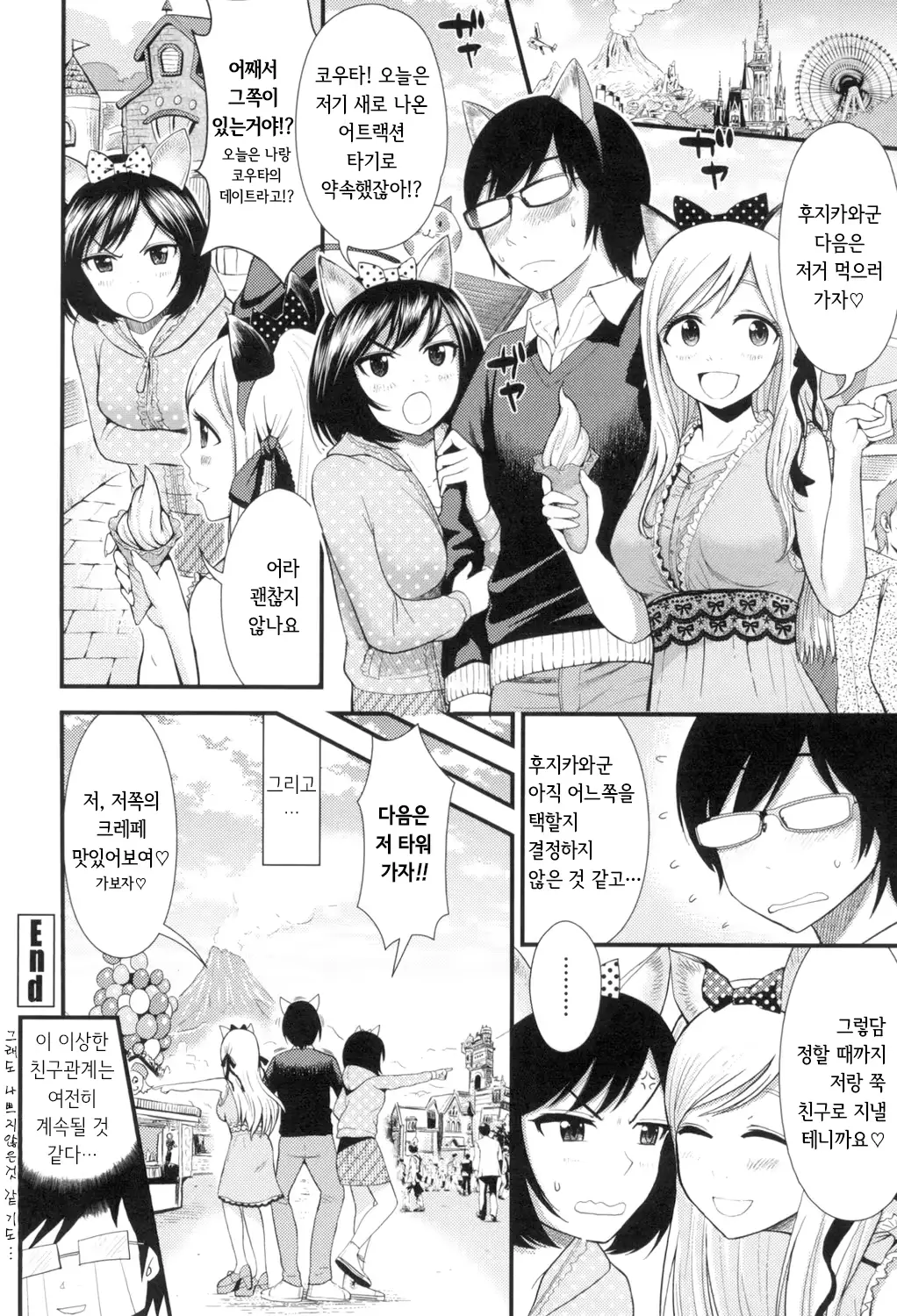웹툰 이미지 46