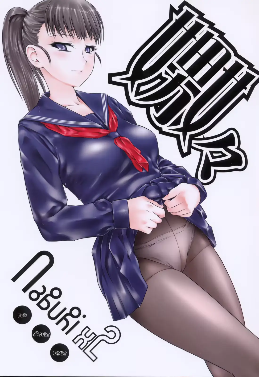 웹툰 이미지 0