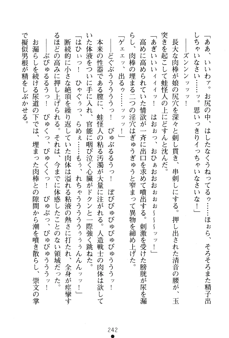 웹툰 이미지 255