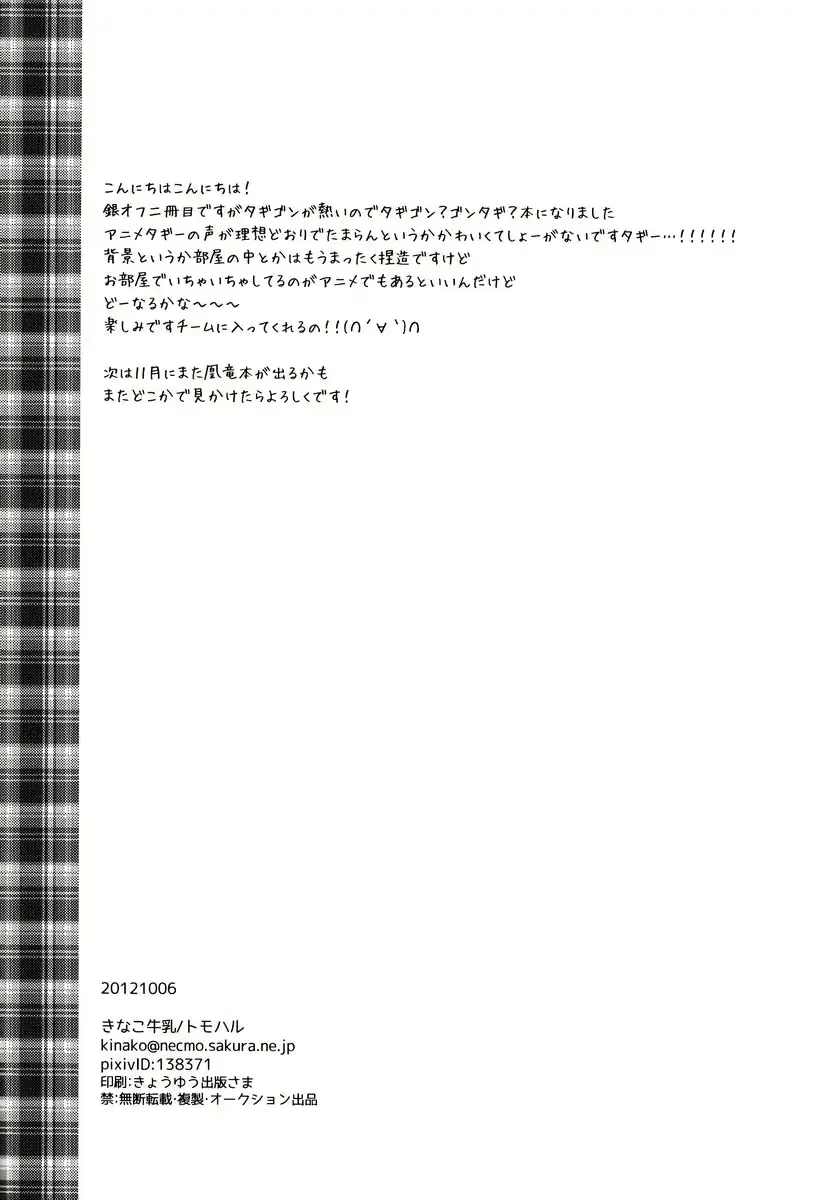 웹툰 이미지 20