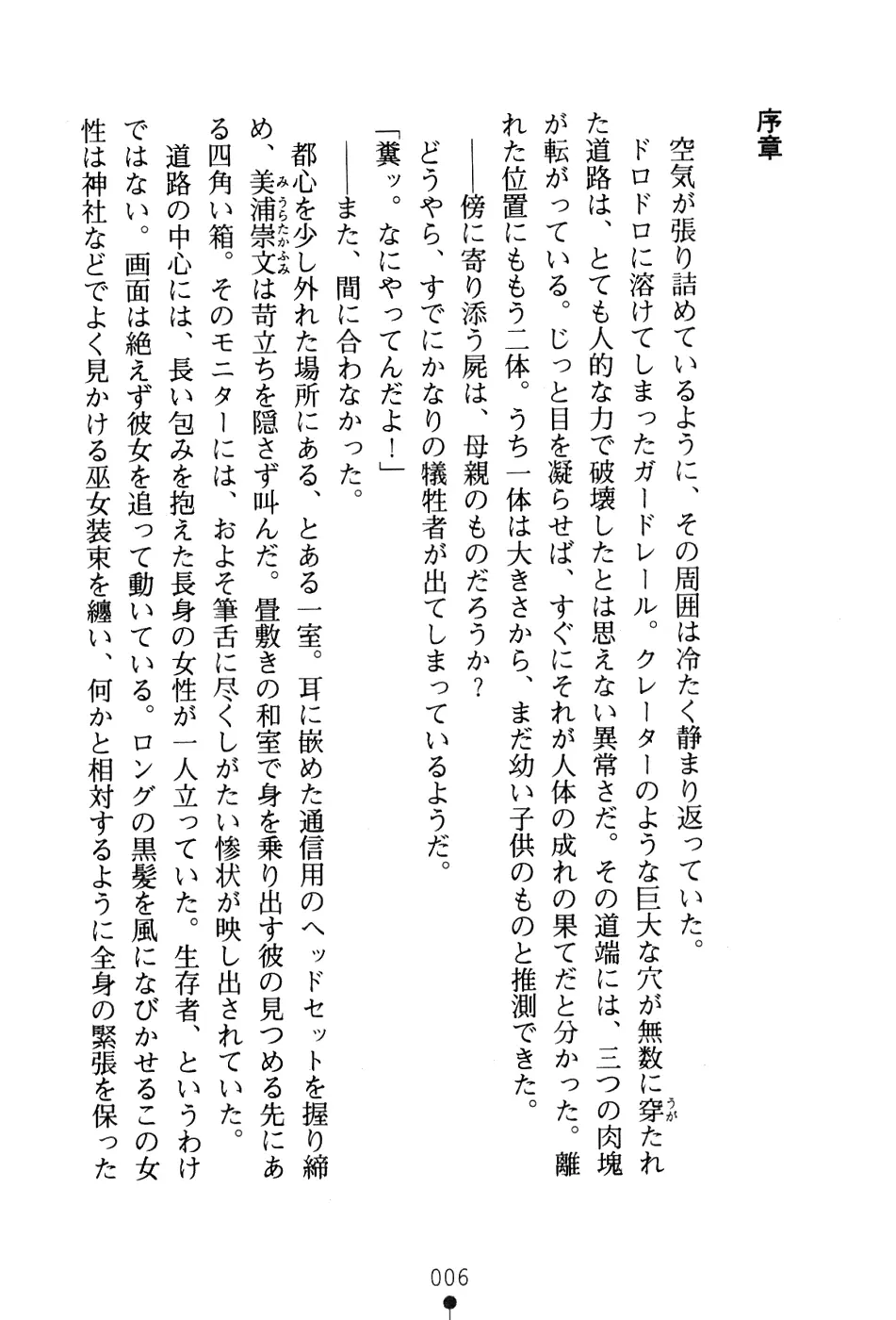 웹툰 이미지 19