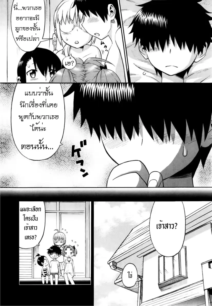 웹툰 이미지 109
