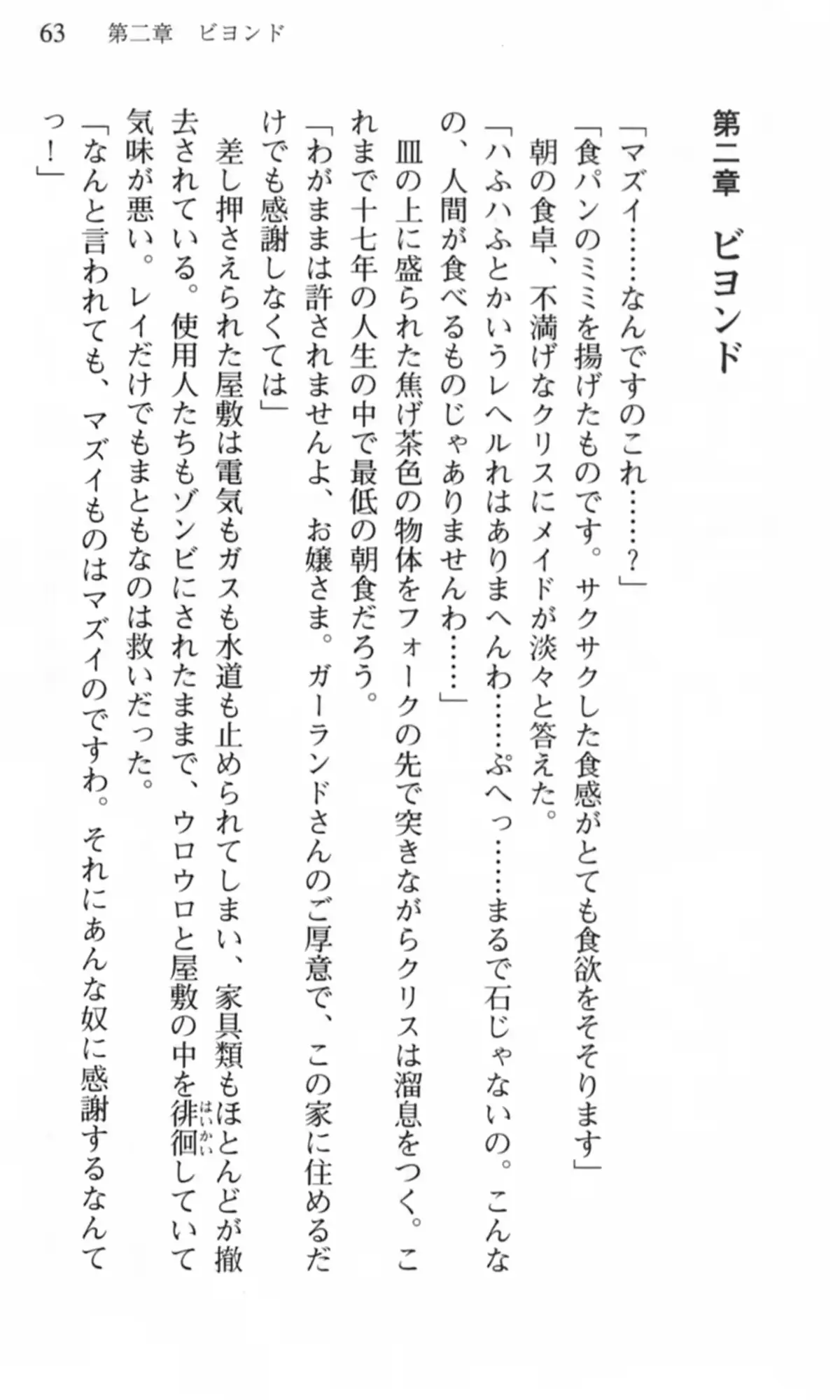 웹툰 이미지 63