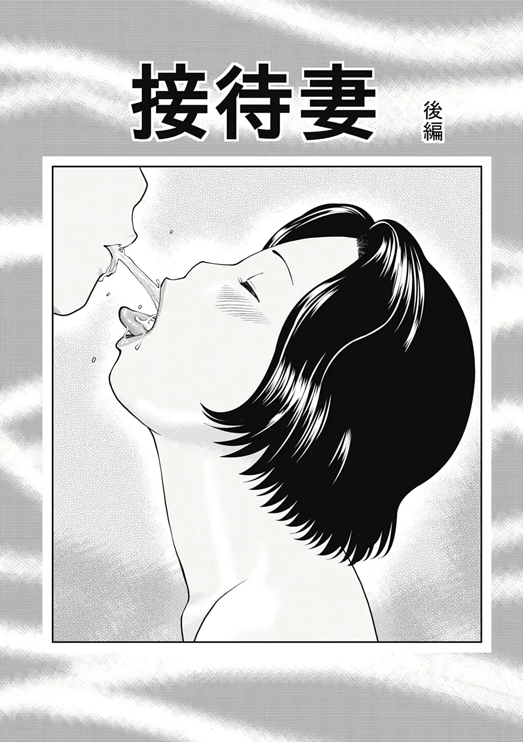 웹툰 이미지 62
