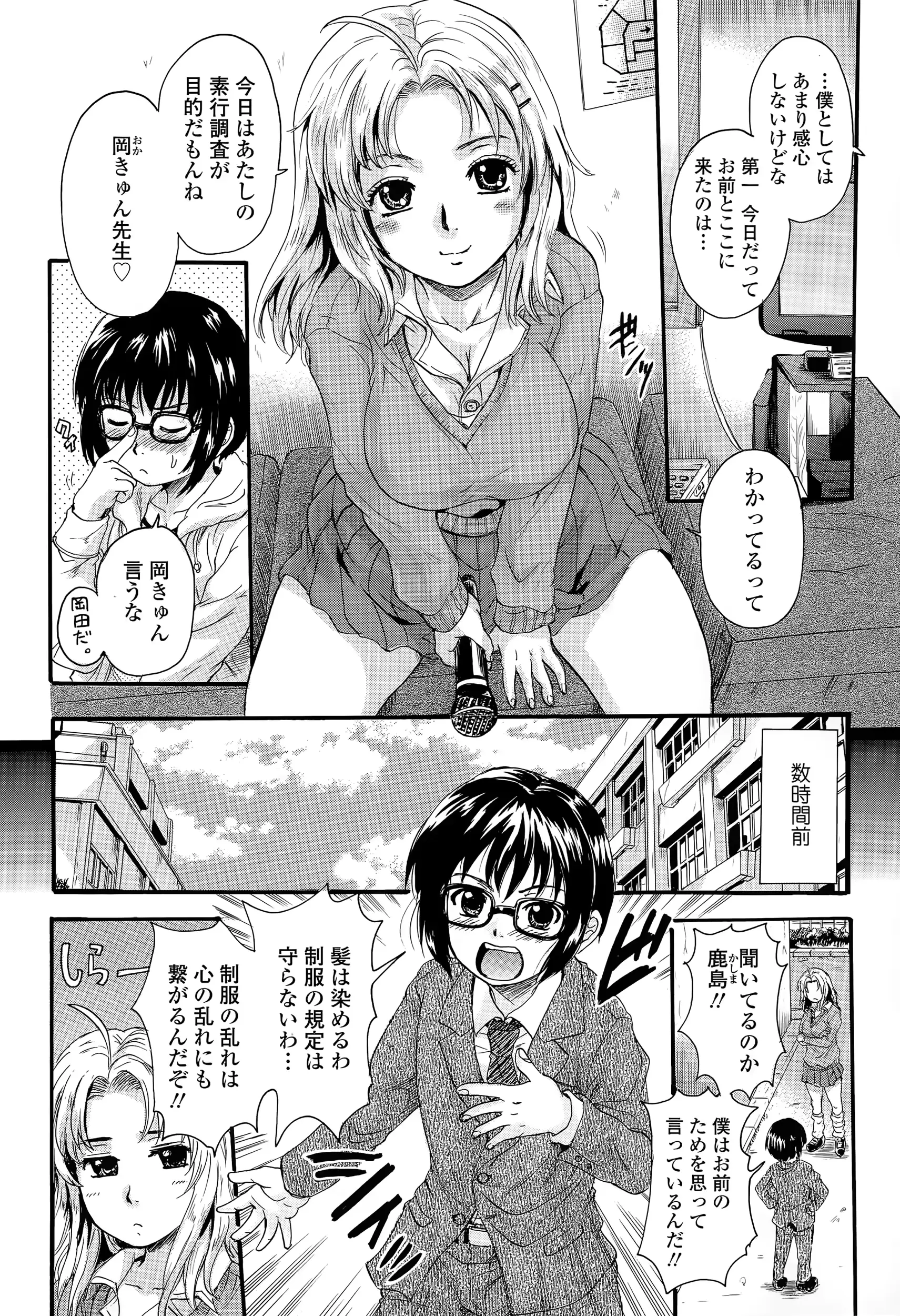 웹툰 이미지 153