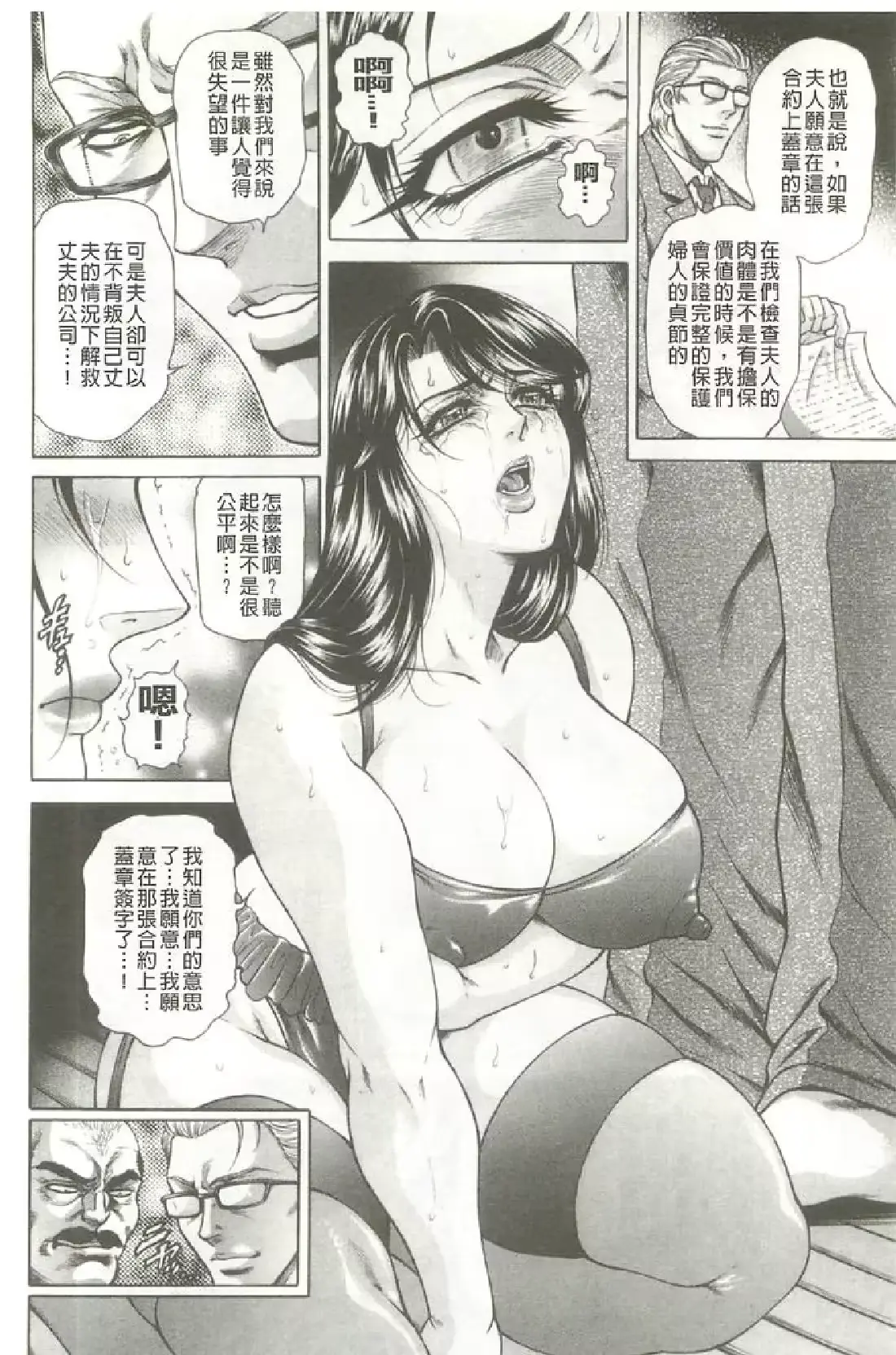 웹툰 이미지 16