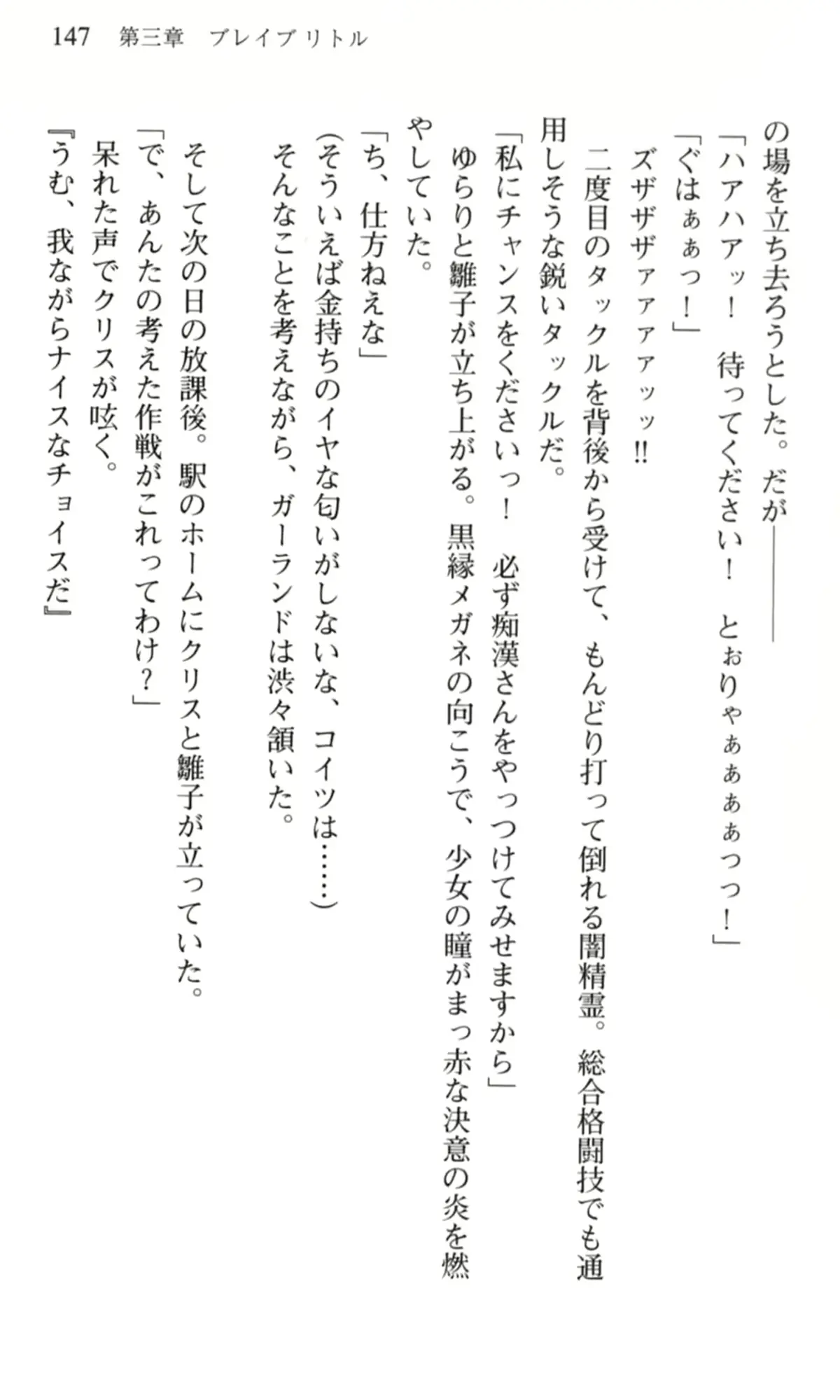 웹툰 이미지 147