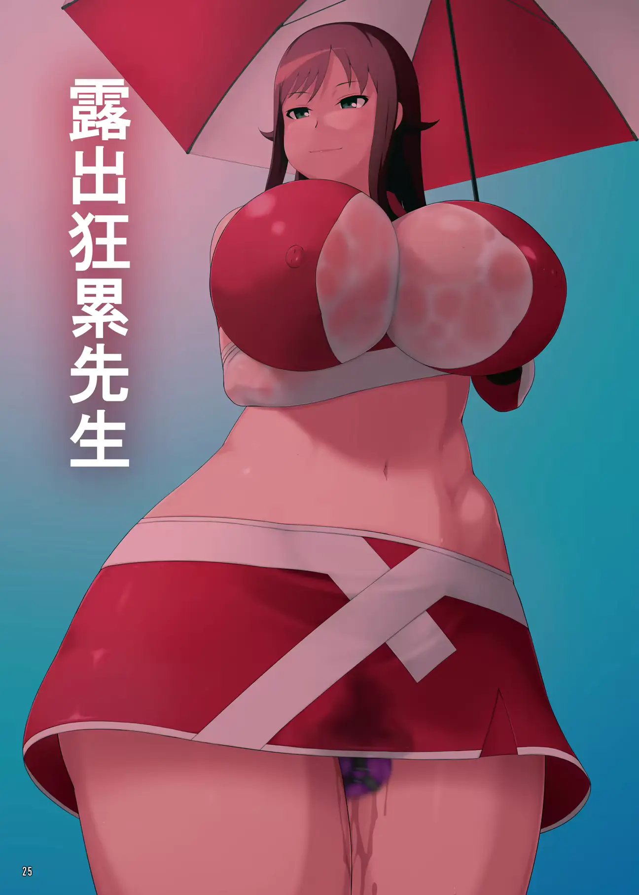 웹툰 이미지 26